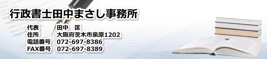 �s�����m�c���܂���������